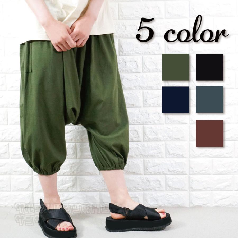 サルエルパンツ アラジンパンツ イージーパンツ ハーフパンツ 半ズボン 7分丈 ショートパンツ アジアン エスニック ファッション メンズ レディ Saruerupantu98 サルエルパンツ専門店 サンサーラ 通販 Yahoo ショッピング