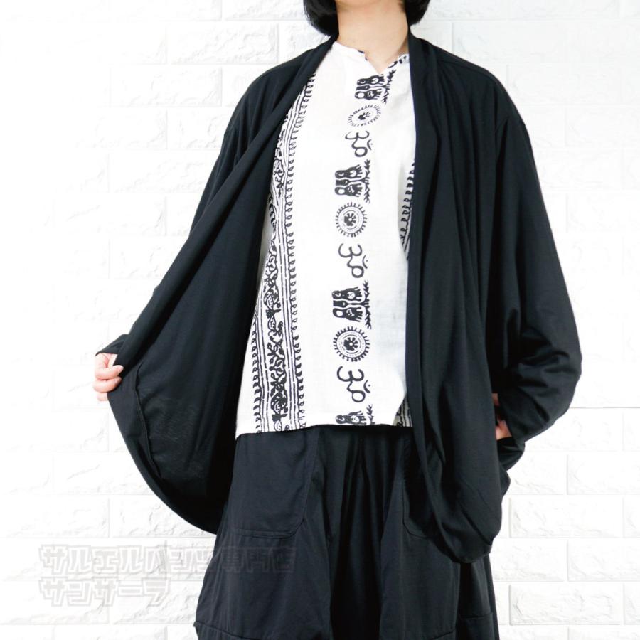 カーディガン 羽織り 羽織もの ドルマン ドルマンスリーブ アウター