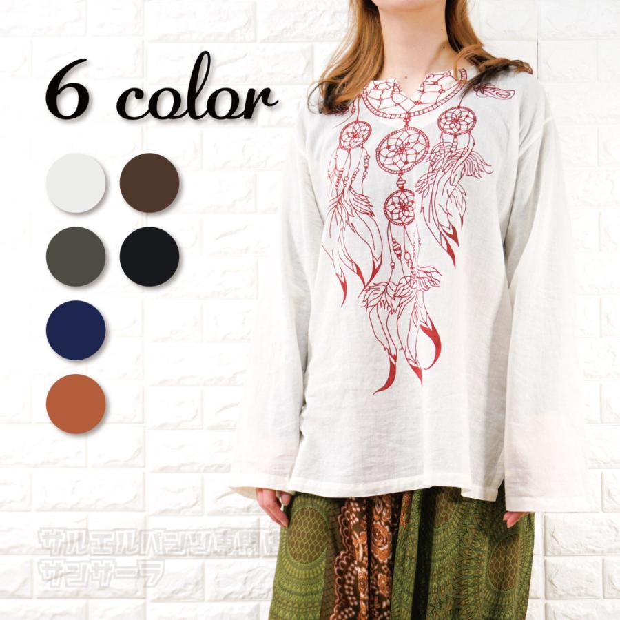 エスニック Tシャツ 長袖 クルタシャツ トップス メンズ レディース ユニセックス ドリームキャッチャー 大きめサイズ ゆったり アジアン Tops15 サルエルパンツ専門店 サンサーラ 通販 Yahoo ショッピング