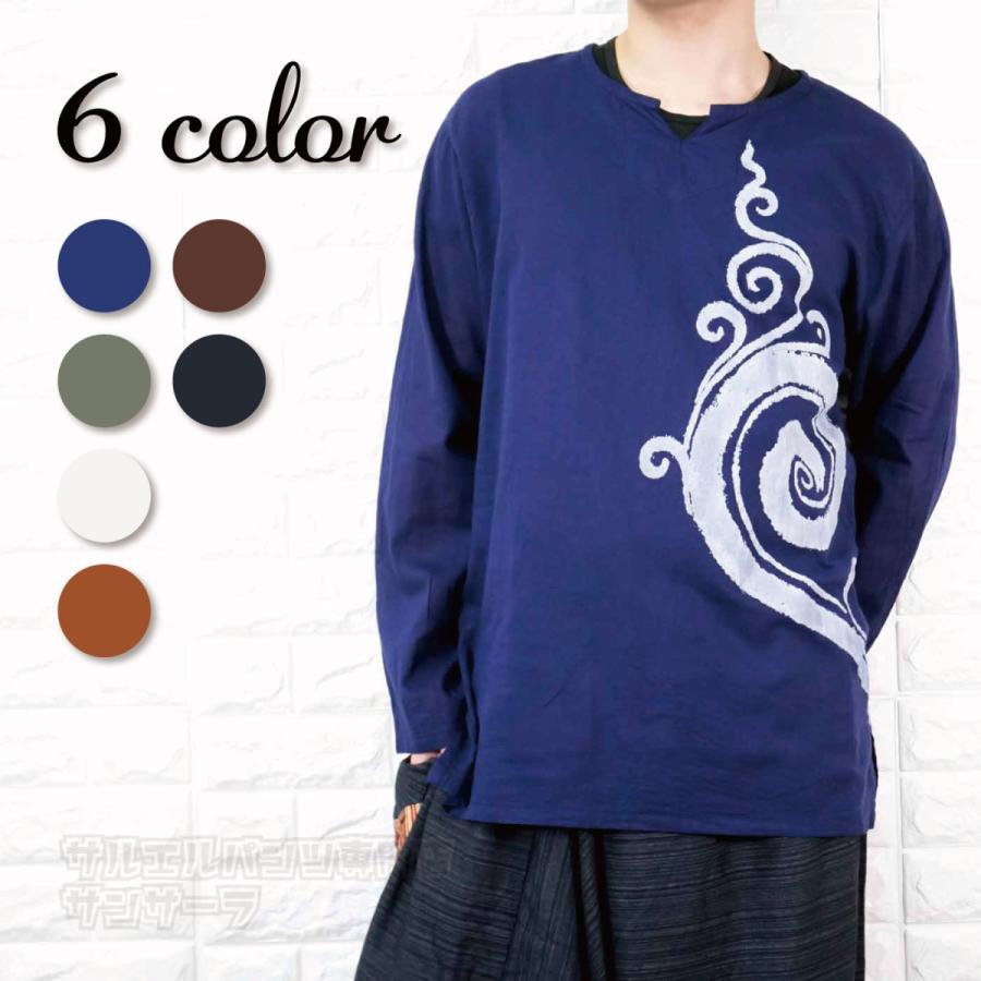 エスニック Tシャツ 長袖 クルタシャツ トップス メンズ レディース