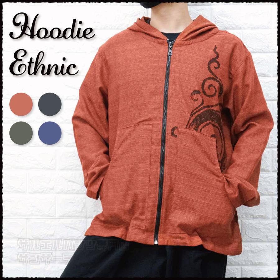 パーカー メンズ レディース 渦巻き プリント フード付き 羽織り 薄手