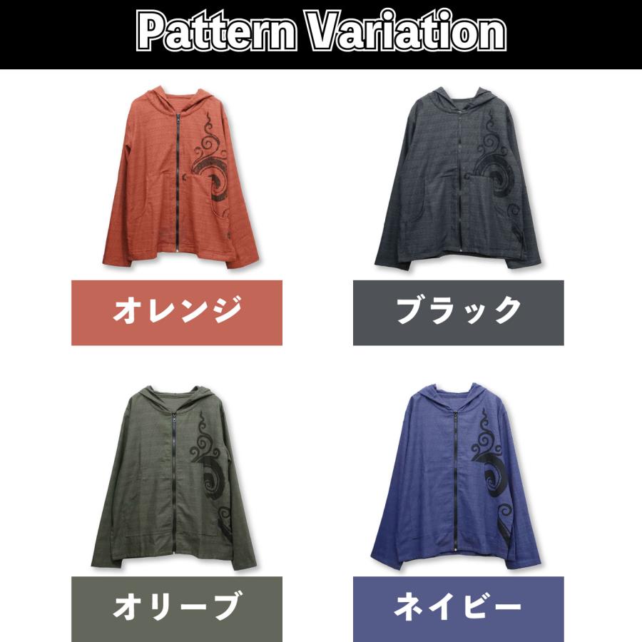 パーカー メンズ レディース 渦巻き プリント フード付き 羽織り 薄手