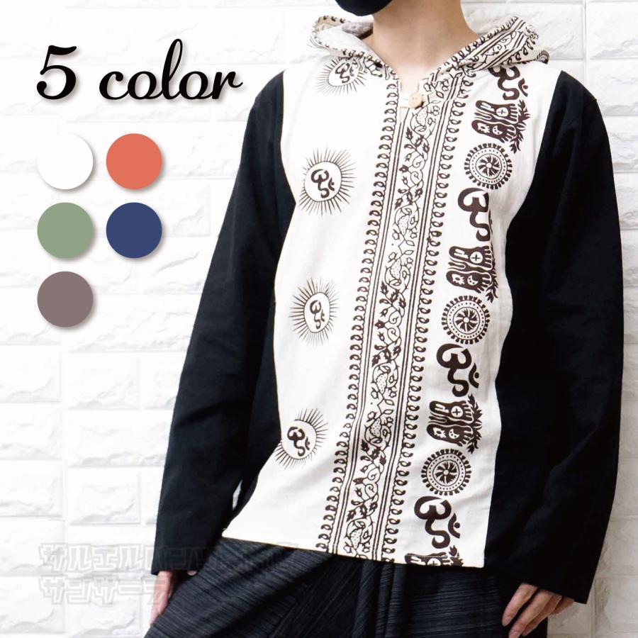 エスニック　トップス　長袖　古着　一点もの　手織りコットン　ヤオ族　　民族衣類5 エスニック ワンピース 長袖 古着 一点もの 手織りコットン ヤオ族民族