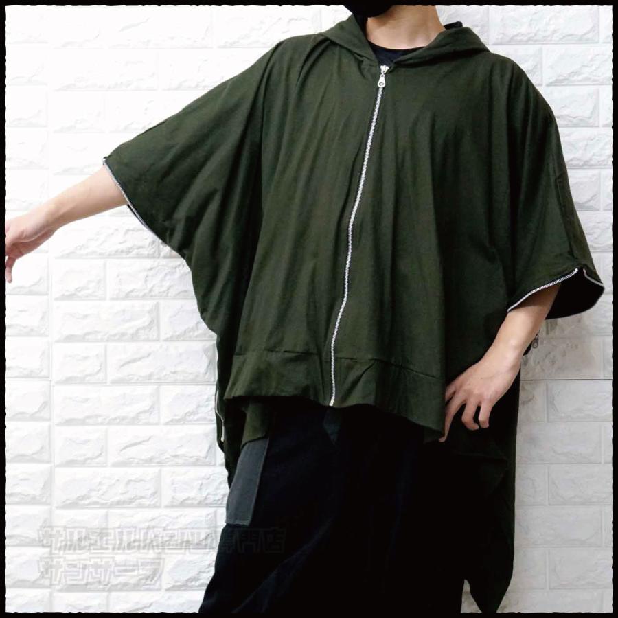 モード系 V系 パーカー ポンチョ ドルマン メンズ レディース サロン系