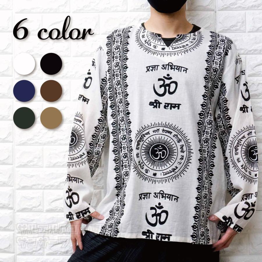 エスニック Tシャツ 長袖 クルタシャツ トップス メンズ レディース