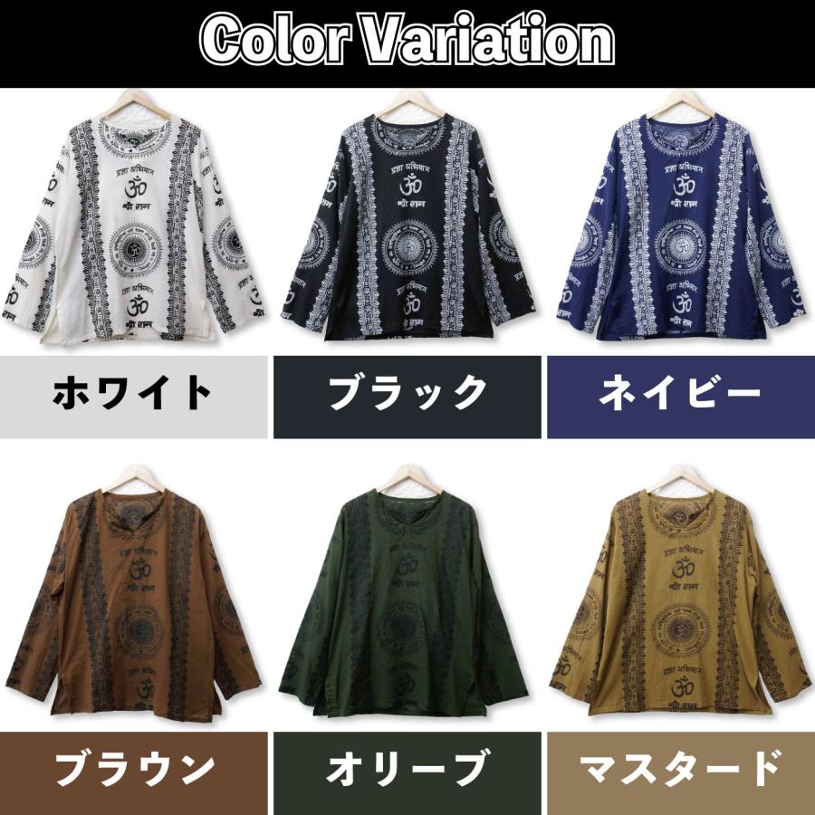 エスニック Tシャツ 長袖 クルタシャツ トップス メンズ レディース