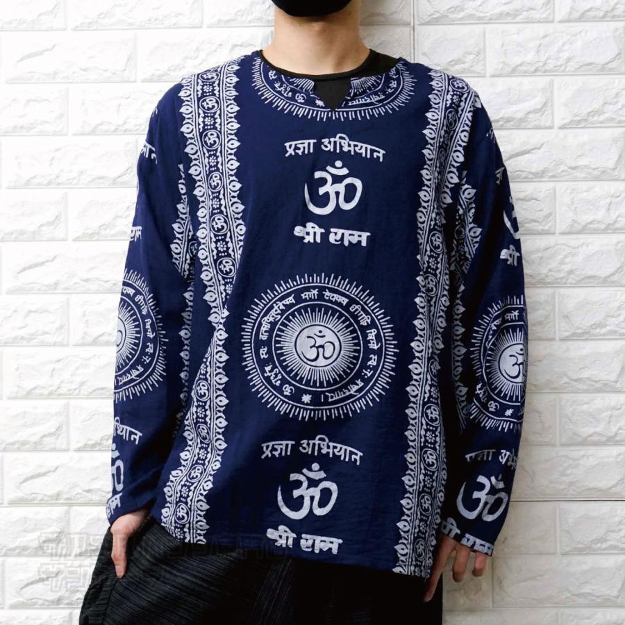 エスニック　トップス　長袖　古着　一点もの　手織りコットン　ヤオ族　　民族衣類5 エスニック トップス ワンピース 古着 男女共用コットン藍染 ヤオ族