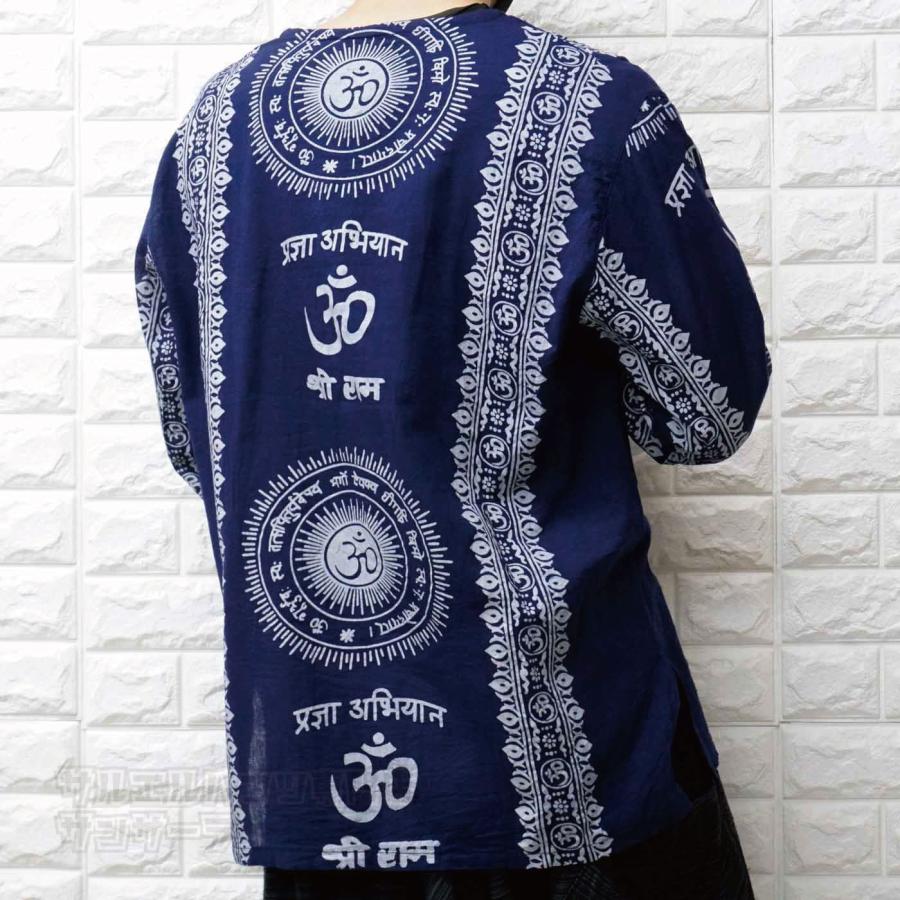 エスニック Tシャツ 長袖 クルタシャツ トップス メンズ レディース 
