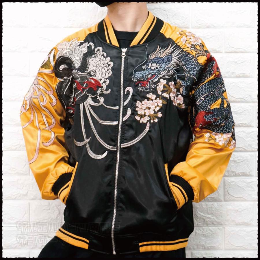 スカジャン メンズ レディース 四神 龍 虎 朱雀 玄武 刺繍 和柄