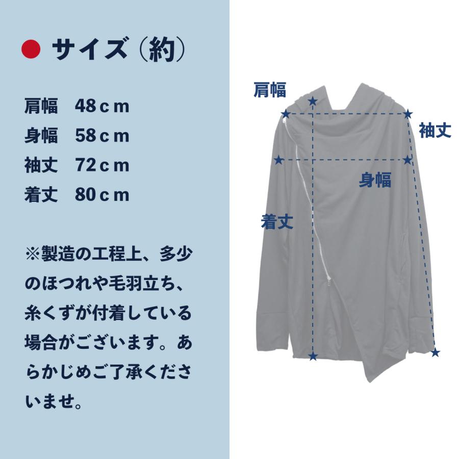 パーカー メンズ レディース アシンメトリー ジップ デザイン 裏毛