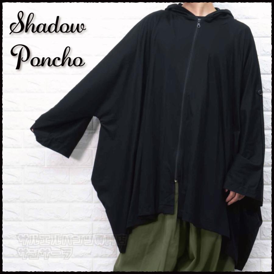 ヴィヴィアン　変形　パーカー　ポンチョ ヴィヴィアン Vivienne Westwood man 変形パーカー ポンチョ Vivienne