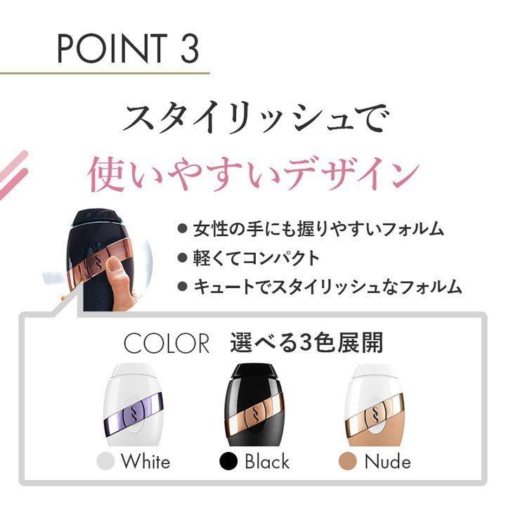 CyDen 脱毛器 スムーズスキン 🎁 bare plus Smoothskin bare全身脱毛