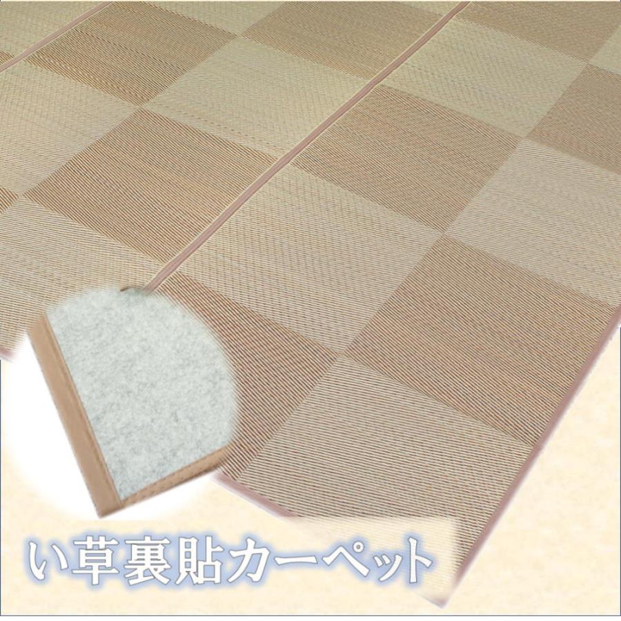 江戸間8畳 348x352cm い草裏貼カーペット「光妙」ブラウン色 【裏貼花ござ】