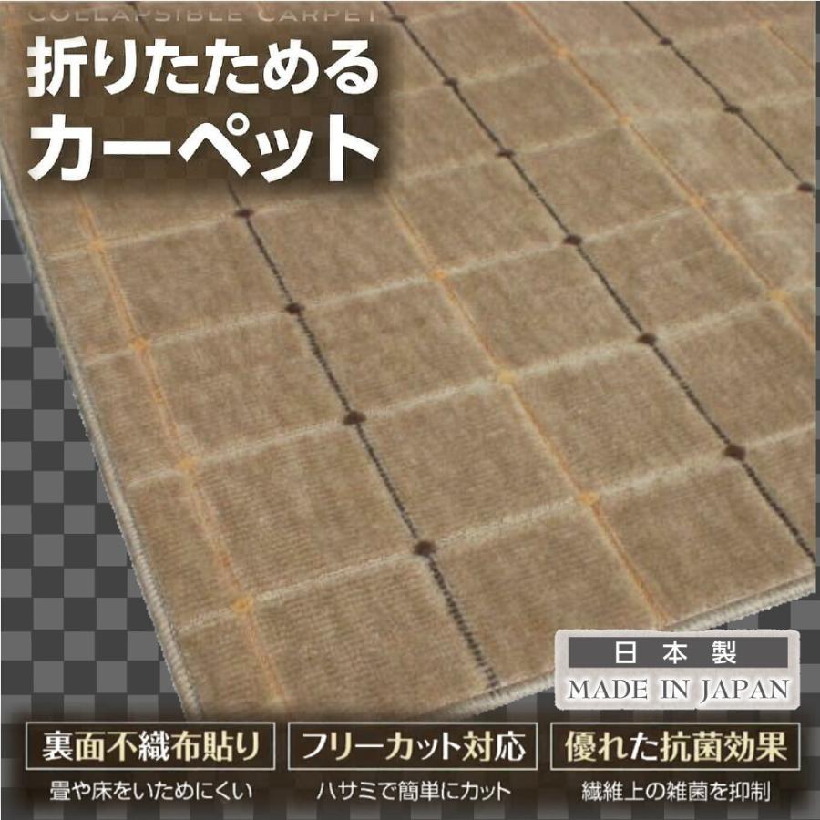 ベージュ色 江戸間３畳 国産カーペット シェルーラ 落ち着いたチェック柄 フリーカットｏｋ St さるるの部屋 通販 Yahoo ショッピング