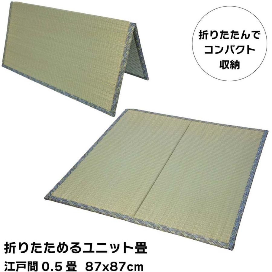 0.5畳モデラー『M』様ご確認用 折りたためるユニット畳 置き畳 江戸間0.5畳 87x87cm : さるるの部屋
