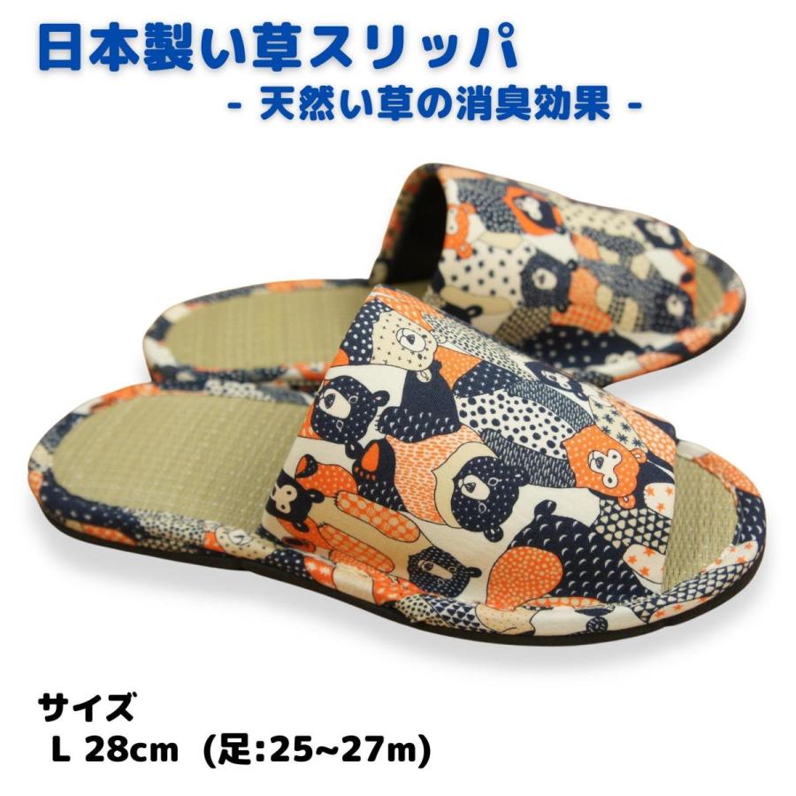 国産い草スリッパ L:28cm 蒸れにくい さらさら たたみスリッパ 室内 