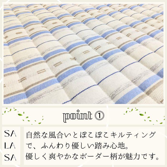 ご家庭で洗えるインド綿風キルトラグ サラサ ブルー色 180x240cm 3畳用