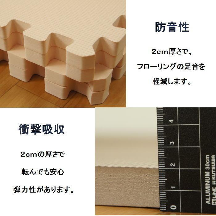 極厚大判ジョイントマット モカ色 4枚(約60x60x2cm/枚)x2セット 3畳用