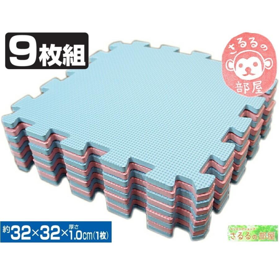 ジョイントマット ブルー/ピンク色 9枚(約32x32cm/枚)x6セット 3畳用