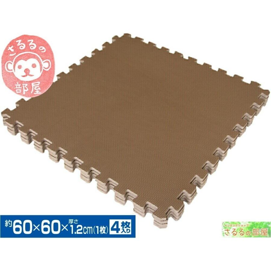 ジョイントマット ブラウン色 4枚(約60x60cm/枚)x9セット 8畳用(36枚
