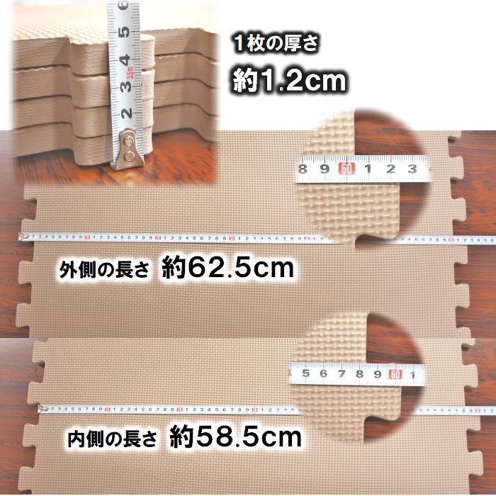 ジョイントマット モカ色 4枚(約60x60cm/枚)x9セット 8畳用(36枚) 約