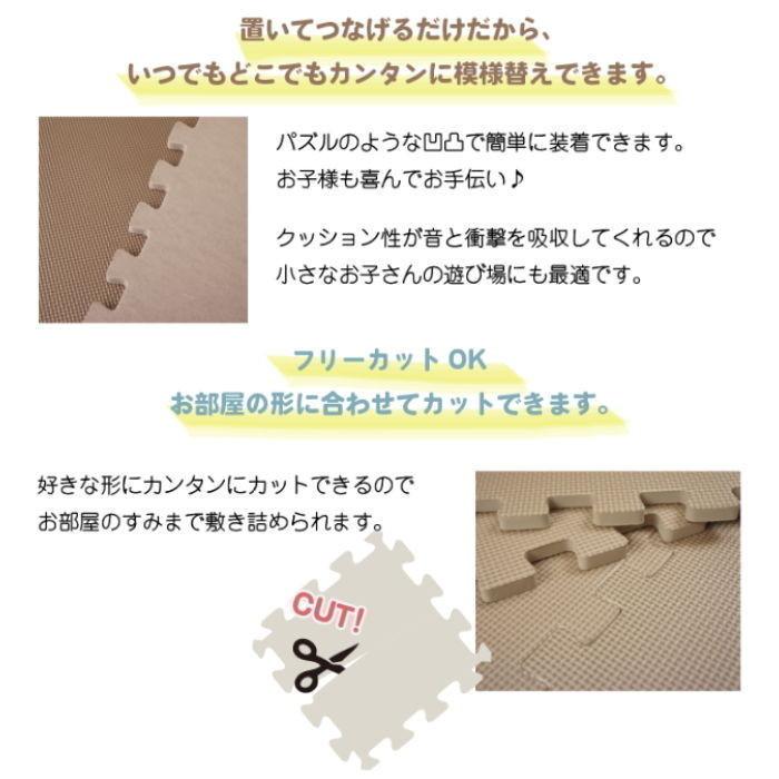 ジョイントマット 数字 10枚(約32x32cm/枚)x6セット 3畳用(60枚) 約