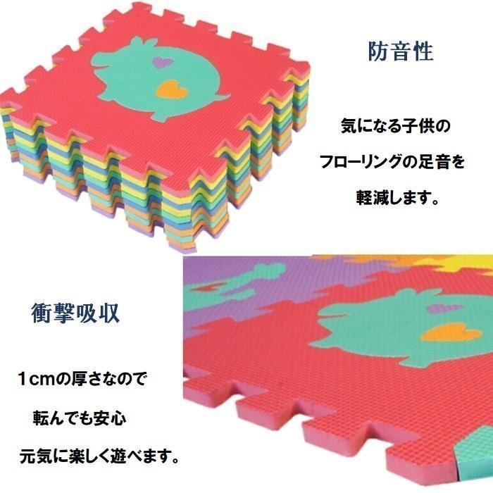 4セット：子供用ジョイントパズルマット「動物」 【1セット：10枚