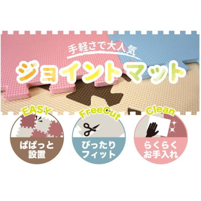 未使用品未開封　ジョイントマット ジョイントマット 動物 10枚(約32x32cm/枚)x4セット 2畳用(40枚) 約
