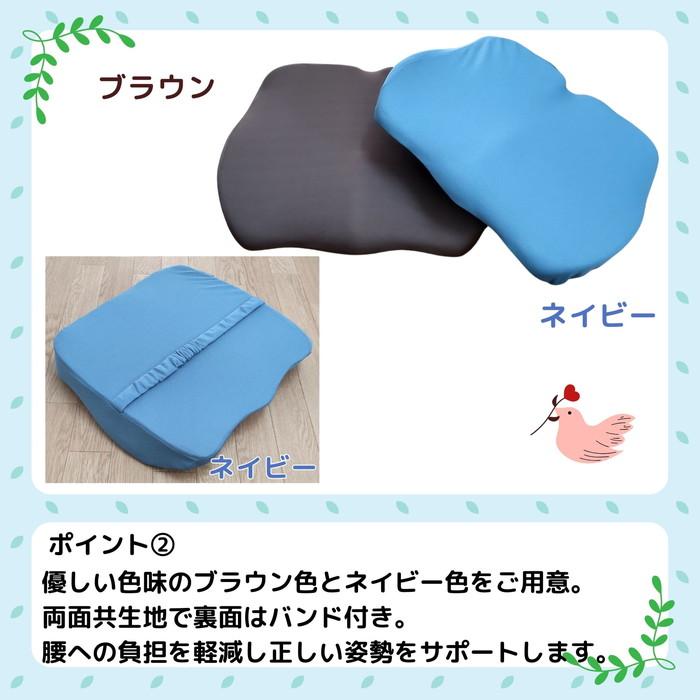 低反発お尻フィットクッション ラシュレ 46x41x8cm 楽座クッション