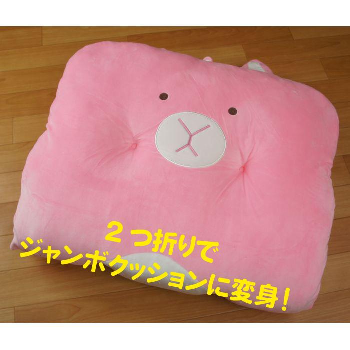 60x110cm うさぎ（ピンク） ロングフリークッション 長座布団 ソファー