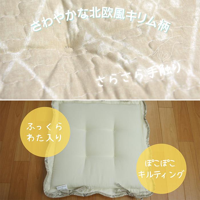 シートクッション 北欧風キリム柄「カプリ」ベージュ色 40x40cm キルティング生地 椅子用固定ひも付き｜saruru｜02