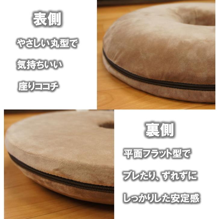 40Rx5cm 円座ドーナツ型クッション 低反発ウレタン入り グレー色