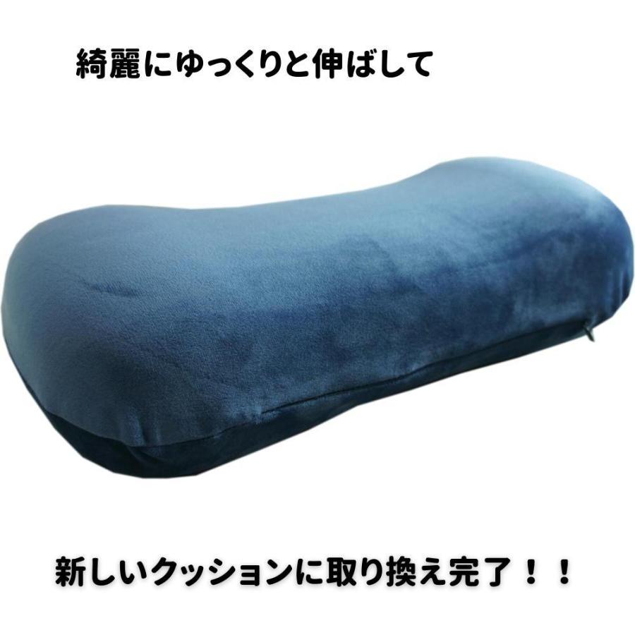 低反発ウレタンマルチサポート（腰当）クッション当社専用カバー ４４ｘ２９ｘ１２ｃｍ ネイビー色 取り換え用クッションカバー｜saruru｜03