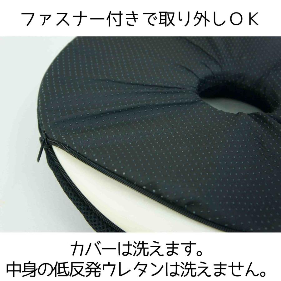 もっちり低反発ウレタン入りドーナツ型円座クッション ブラック色