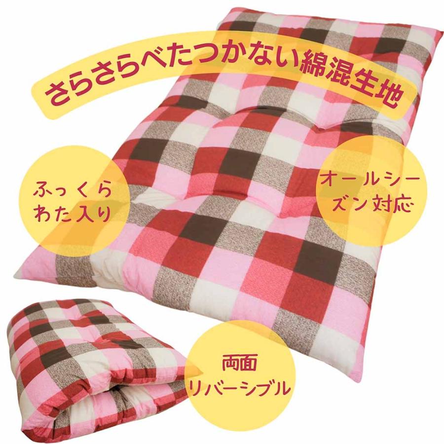 国産わた入れふっくらボリューム長座布団 チェック柄 レッド色 約