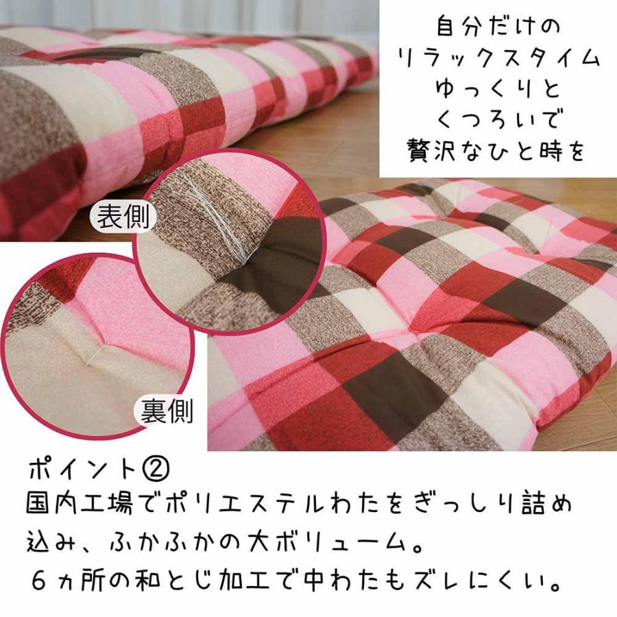 国産わた入れふっくらボリューム長座布団 チェック柄 レッド色 約