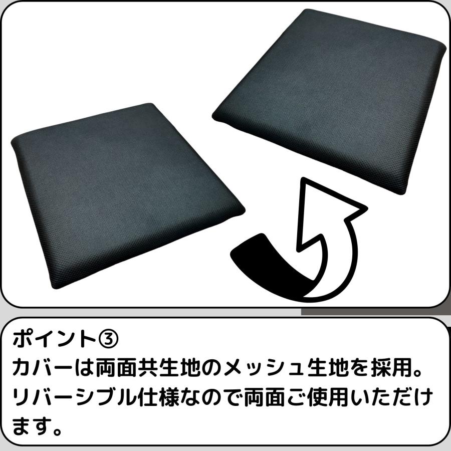 当社低反発ウレタン入りシートクッション専用カバー メッシュ素材