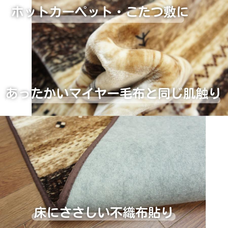 ロウケツ染　敷物175cm角　古布綿　ラグ　カーペット ロウケツ染 敷物175cm角 古布綿 ラグ カーペット