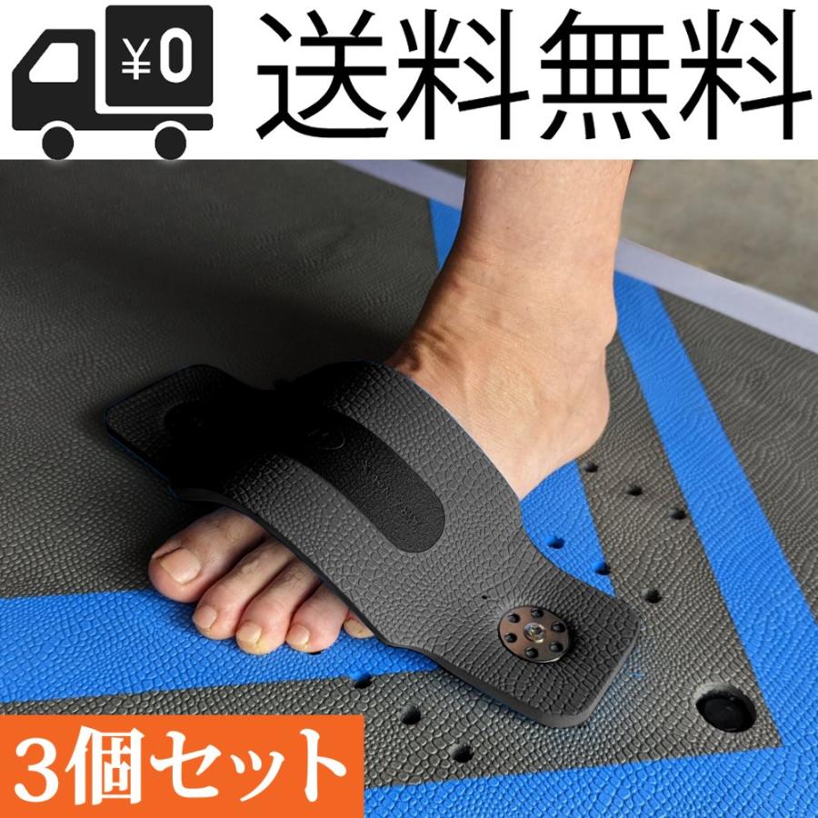 MYSTIC ミスティック 非対称カイトウィングウィンド フットストラップ Air7 EVA フットストラップ (3個) フォイル サーフィン カイト