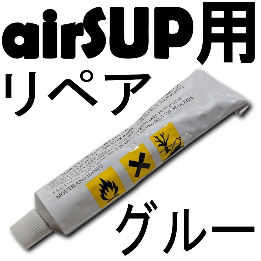 airSUP 修理・フィン・ボックス用のり 接着剤 グルー 説明書付き AIR7 純正品 : サルテック - 通販 - Yahoo!ショッピング