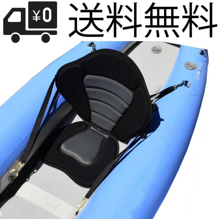 SUP・カヤック・カヌー用 デラックス シート 柔らかい DX 快適 カヤック用品 ハイバック ボート・パドルボードも Kayak Seat