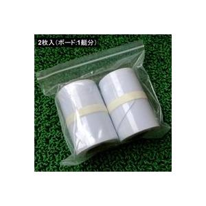 2枚 SUP用 レイルテープ レイルガード レール保護テープ スムーズ 非常 