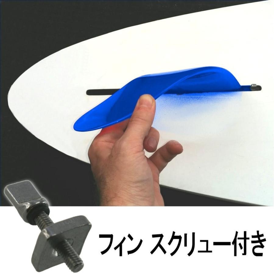 8” ブルー 20cm SOFT FLEXフィン センターフィン Blue ロング