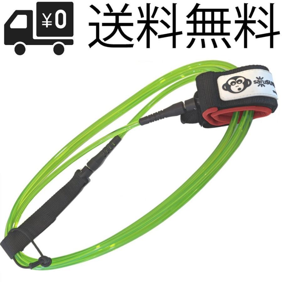 305cm-for-sup-10-foot-x-8mm
