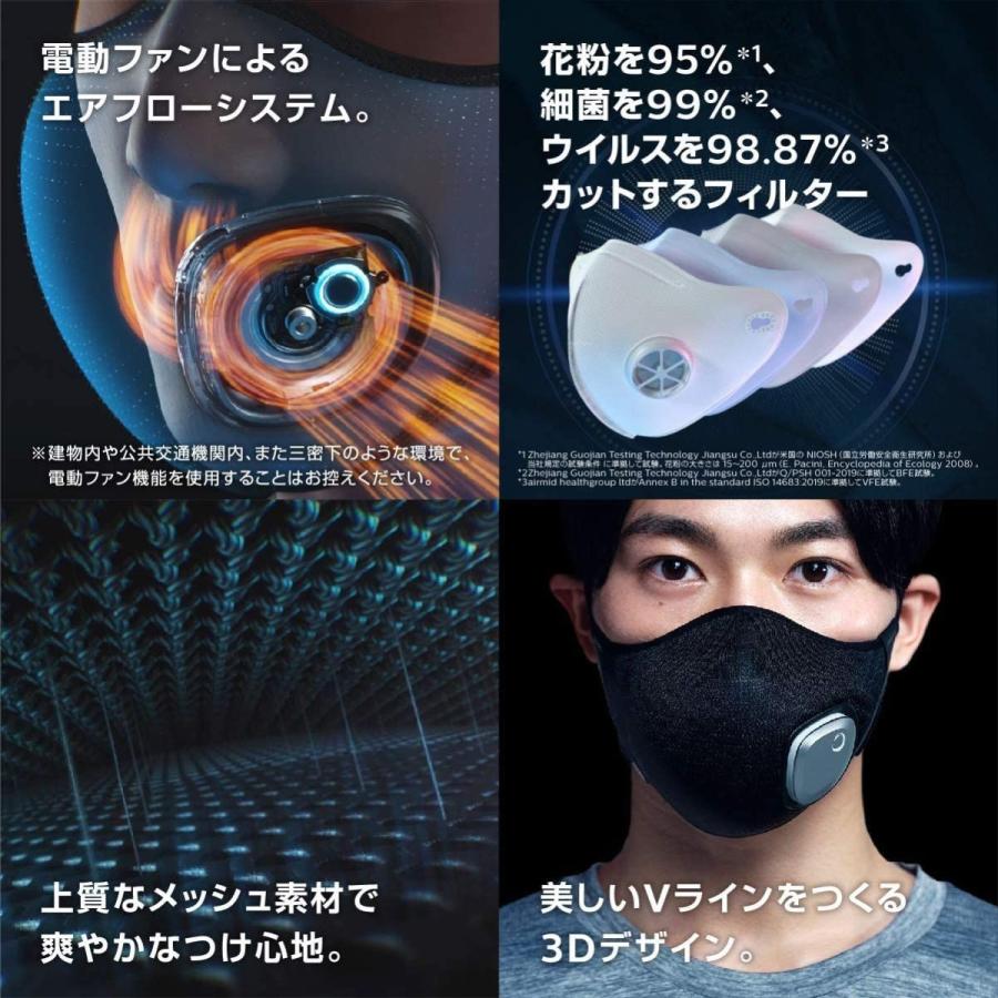 50 Off フィリップス ブリーズマスク ブラック 電動ファン 高機能 花粉対応 スポーツマスク Acm066 01 超人気の Worlds4 Co Uk