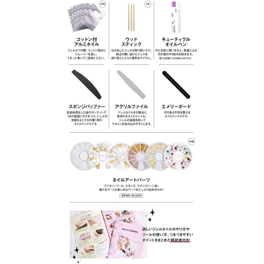 日本産 プリジェル ジェルネイル スターターキット 日本製カラージェル4色 Ledライト48w ネイルアート 初心者におすすめ 予約販売品 Www Technet 21 Org