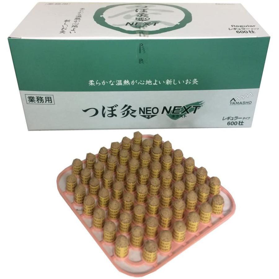 数量は多 つぼ灸neo Next レギュラー 600壮 柔らかい Altammamfactory Com Jo