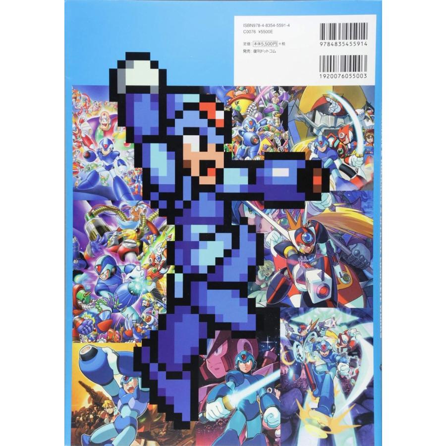 爆安プライス R 5 ロックマン ロックマンx オフィシャルコンプリートワークス お1人様1点限り Crm Idevice Sg