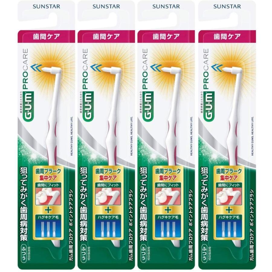 Gum ガム 歯周プロケア ポイントケアブラシ タフトブラシ ふつう 4本 サンプル付き サルトル 通販 Yahoo ショッピング