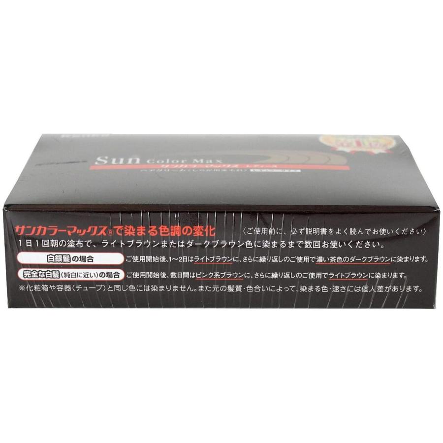 新規購入 サンカラーマックス ダークブラウン 主に女性用 75gx3本 肌触りがいい Www Maxipiso Com Ar